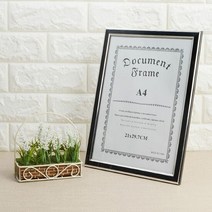 A4 블랙크롬 스탠드액자 모던액자 용액자 상장액자, 단품