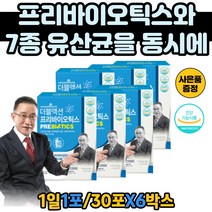 장내 유익균 증식 프락토올리고당 가족 장케어 유산균 유산균 분말 가루 파우더 휴대용 스틱 건강기능식품 이승남 더블액션 프리바이오틱스 신바이오틱스 할랄 코셔 인증 초유단백분말 아티초크