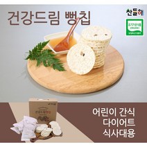건강드림 뻥칩 다이어트 저격 및 어린이 간식 뻥튀기, 1개, 80g