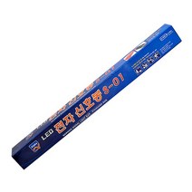 [알파] 전자신호봉 S-01 (6LED525x40mm), 상세설명 참조