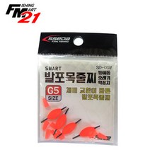 쎄다 발포목줄찌 SD-002, G7오렌지, 1개