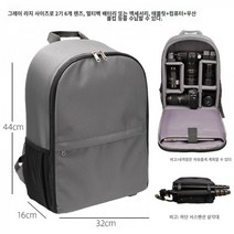 DSLR 백팩 가방 카메라 렌즈 숄더 롤링백 수납 배낭, 그레이 L 하단 삼각대스트랩