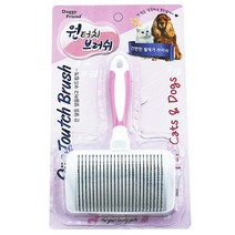 강아지털관리 잔털제거 강아지브러쉬 비숑 애견빗