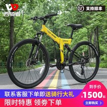 자전거 디스크 합금 알루미늄 경량 하이브리드, 27단 블랙+선반 27.5인치