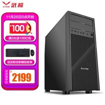 5600x 3606 ti 6600xt 지포스 gtx 3060 Wu Ji Shangzhi Intel Core i5 10400 사무실 게임 데스크탑 컴퓨터 호스트 디자이너 컴퓨터, 10400 8G 240G