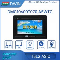 카페키오스크 카드단말기 무인 호텔 스탠드 병원 DWIN 7 인치 LCD 모듈 1024*600 산업용 Arduino HMI 터, 01 Capacitive touch