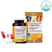 캐나다직수입 마그네슘 미네랄 영양제 안면근육 수축 다리저림 떨림에좋은 활력증진 20대 30대 청소년 직장인 중년 노년 갱년기 여성 남성 할아버지 할머니 피로 코스트코 선물 임산부
