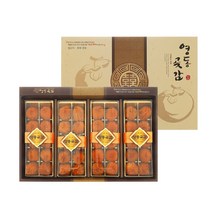 영동 학산 둥시 곶감 설 추석 명절 선물 세트 4호