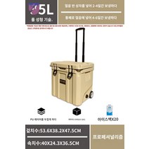 아이스박스 차량용 미니 소형 25리터 캠핑, 35L 풀리 프로급 (4-6일 보냉), 35L