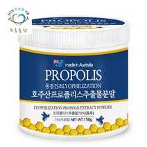 푸른들판 동결건조 프로폴리스 추출분말 150g, 1개, 없음