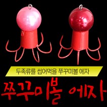낚시왕국 쭈꾸미볼 에자(6개입) 애자 쭈꾸미낚시 쭈꾸미바늘, 실버(6개입)