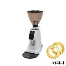 TCM 티씨엠 커피 그라인더 카페 업소용 원두분쇄기 68mm 티타늄 플랫버 AF68, 화이트