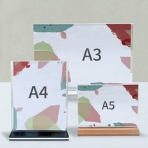 A6 A5 A4 아크릴 메뉴판 나무 우드 테이블 메뉴판 스탠드 POP 꽂이 아크릴 쇼케이스, T형세로-나무, A3