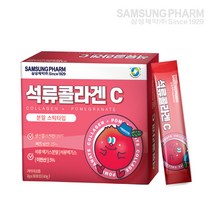 삼성제약 석류 콜라겐C 1세트(2g x 30포) 1개월분, 선택완료