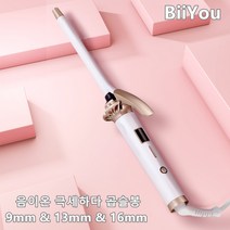 BiiYou 음이온 고데기 16단 온도 제어 세라믹 티트리 오일 코팅 + 음이온 이중 헤어케어 전문가용 봉고데기 9/13/16mm 핑크색, 13mm