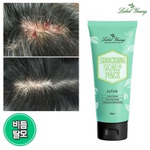 라벨영화장품 [단독] 라벨영 쇼킹두피팩 200ml 탈모+비듬+가려움끝 두피스케일링, 쇼킹두피팩 2개★개당 9,000원
