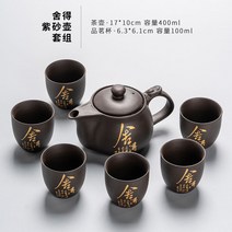 일본식 전통 자사호 다기세트 도자기 다도구 차판, A 다기세트