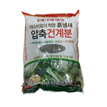 [압축건계분] 유기질비료 밑거름 웃거름, 밑거름용500ml