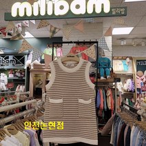 밀리밤 23년 봄신상 네츄럴 스트라이프 니트 원피스MLOK23S80