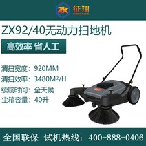 바닥청소차 스위퍼 도로 Zhengxiang 운전 공장 산업 재산 진공 청소 차량 위생 전기, 8. 블루 더블 브러시 스위퍼