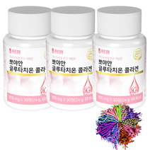 3박스+머리끈(파연) 글루타치온 비타민 여성 건강식품 피부장벽 영양제 건조 피부건강 갱년기 클리닉, 3박스＋머리끈(파연)