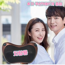 차량용 유선 사무실 가성비 목 어깨 마사지기 안마기-추가쿠션커버1개 증정, 단품