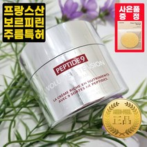 볼꺼짐 크림 50g +딥클렌징스폰지 볼처짐 30 40 50 60대영양크림 눈밑꺼짐 인중주름 볼패임 볼처짐 이마잔주름 볼륨크림 입가주름 얼굴건조함 이중턱 처진볼살 팔자주름없애는, 1개