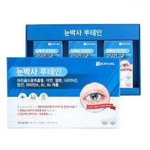 보령 눈박사 루테인 비타민A 마리골드 추출물 3개월분, 단품, 단품