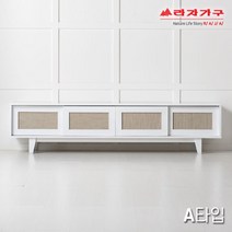 [라자가구] 위드 란치아 2000 라탄 티비 거실장 ga051, 타입:B타입