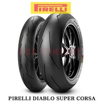 [FIRELLI] 슈퍼코르사 V2 200/55 ZR 17 (뒤) 피렐리 오토바이 타이어, 1개