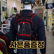 NSR 어드벤처 백팩 자전거백팩 배낭 사이클 MTB 가방 /사은품증정, 블랙/블랙