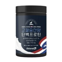 고칼슘 산양유단백질 프로틴 cbp 초유 우유 분유 분말 저분자 아미노산스코어 해썹 식약처인증 소화잘되는 베타카제인 프리바이오틱스 360g, 27통