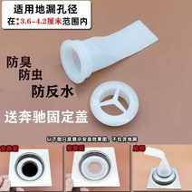 비닐밀봉 하수관 지루 방충기 실리콘 솜 화장실 배수구 밀폐 링 방지 반 맛 방취 스퀘어 2607886494, 5개 고급 두꺼운 방취 실리콘 솜 화