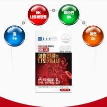 혈행건강 혈액흐름원할 피브린용해효소 2400FU 나토키나제 낫토 낫또, 기본1개월분