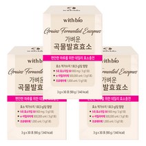 타이거아울렛 국내산 5곡 곡물 발효 효소 30포 x 3박스 높은 역가수치 알파 아밀라아제 프로테아제 속편한 소화 엔자임 고역가 효소제, 단품, 단품