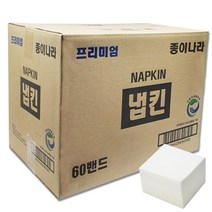 업소용 테이블 냅킨 4200매 대용량 무형광 네프킨 디너 뽑아쓰는, 60매입, 70매