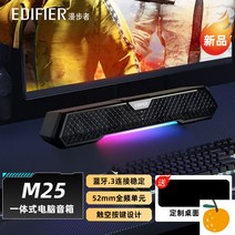 모니터사운드바 바형스피커 게임 노트북용 모니터 노트북스피커 스피커바 게이밍, 패키지 원 오디오+마우스패드, 블랙