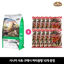 펫파라다이스 [데이스포] 테라픽 시니어1.36kg+벨버드 짜리몽땅100g 10개 무료증정 사료+간식, 1.36kg, 1개