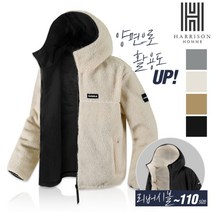 [해리슨*] [해리슨]해리슨 에코 양털 리버시블 후드 후리스 JM173 WSPF1423