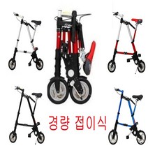 경량 접이식 자전거 미니벨로 성인 학생 자전거 알루미늄, 파랑