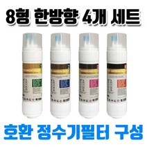 SK매직 WPU-8215F 정수기필터 호환 교체 11인치 한방향 필터, 1개, C타입