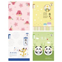 600 펜피아 초등노트 10칸한문(10권묶음)-한문공책, 남아용(10권)