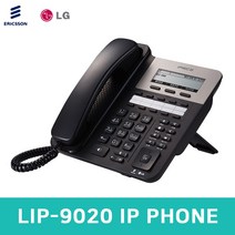 LG정품 LIP-9020 인터넷 IP전화기 IP Phone 키폰