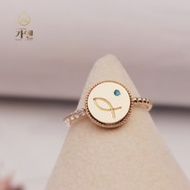 [가앤]14K GOLD 반지 블루큐 물고기코인