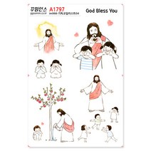 A1797-꾸밈인스스티커_기독교일러스트04