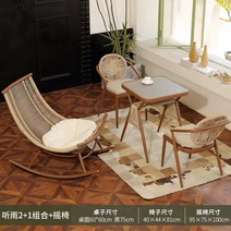 그네의자 흔들그네 실내 야외 벤치 흔들 의자 성인 라운지 홈 발코니 레저 등나무 안뜰 정원 인터넷 연예인 소파 게으른, 9. 베개 달 흔들의자 Tingyu 21 조합 어두운
