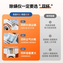 침대 매트리스 샤오미 침구 청소기 집먼지 진드기 이불 유원 진드기제거기 진드기제거 유물 가정용 진공청소기 자외선 살균기 소형 허리케인 M200s, [01] M200smart 초승달 화이트/2f8