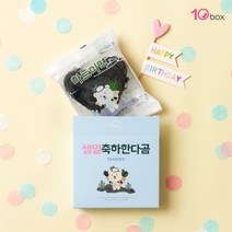 텐박스 생일축하 한다곰! 베어리 하트미역 20g 1개입 4인분 답례품 생일 출산 선물, 단품