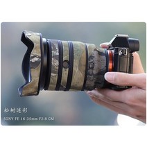 카메라 레인커버 호환 소니 FE 1635mm F28 GM SEL1635GM 방수 렌즈 위장 코트 레인 커버 보호 케이스 나일론 건 천, Type 2, 1개