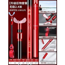 낚시 받침대 알루미늄 로드 민물 좌대 중층 포대 간편한 꽃이 수상 받침틀, [★무극4대 전거물] 2.4m(전금속 뒷걸이+땅꽂이), 기타